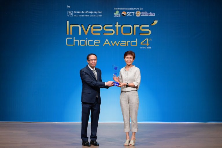 SPALI พิชิตรางวัล Investors’ Choice Award ปี 2565