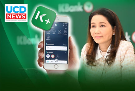 ‘กสิกรไทย’ เผยผู้ใช้แอป K PLUS เพิ่มขึ้น 2 ล้านราย