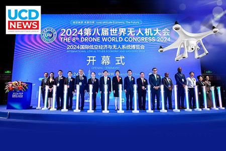 จีนจัดยิ่งใหญ่ Drone World Congress 2024