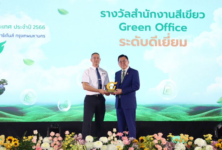 BEM คว้ารางวัลสำนักงานสีเขียว (Green Office)