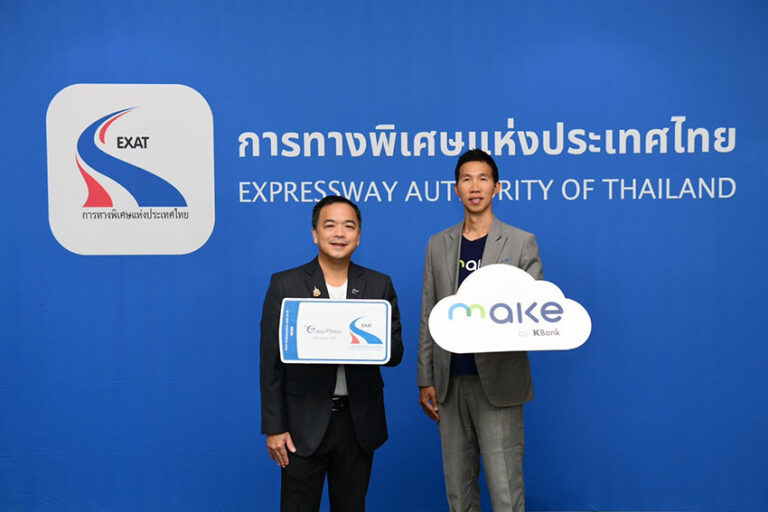 EXAT จับมือ KBank เติมเงิน Easy Pass