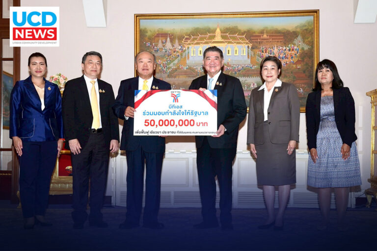 ’บีทีเอส‘ มอบเงินช่วยเหลือผู้ได้รับผลกระทบจากความไม่สงบ