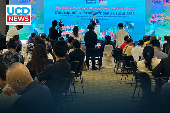 สวส. จัดประชุมประจำปี 2568เผยแผนเชิงรุก