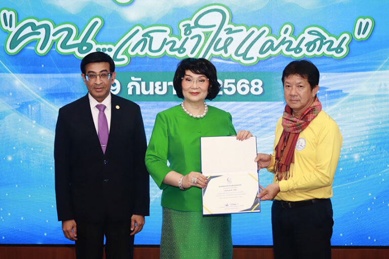 การท่าเรือฯ คว้ารางวัล “THAILAND MORAL AWARDS 2024”