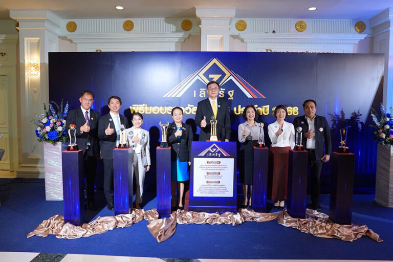 กรมที่ดินคว้ารางวัลเลิศรัฐ 3 รางวัล