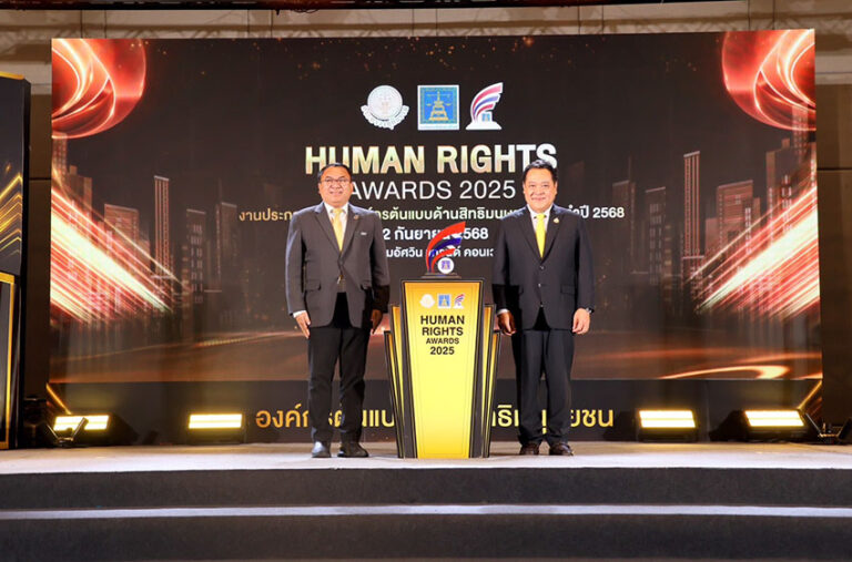 DMT คว้ารางวัล “องค์กรต้นแบบด้านสิทธิมนุษยชน