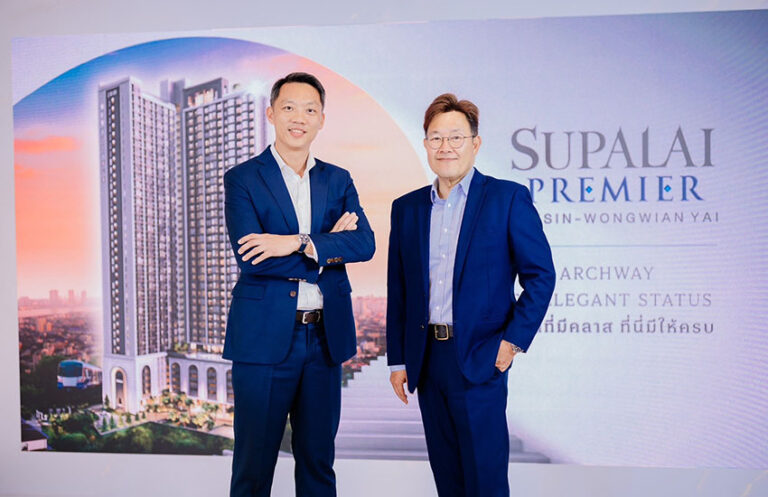 ศุภาลัย ส่ง ‘พรีเมียร์ ตากสิน-วงเวียนใหญ่’