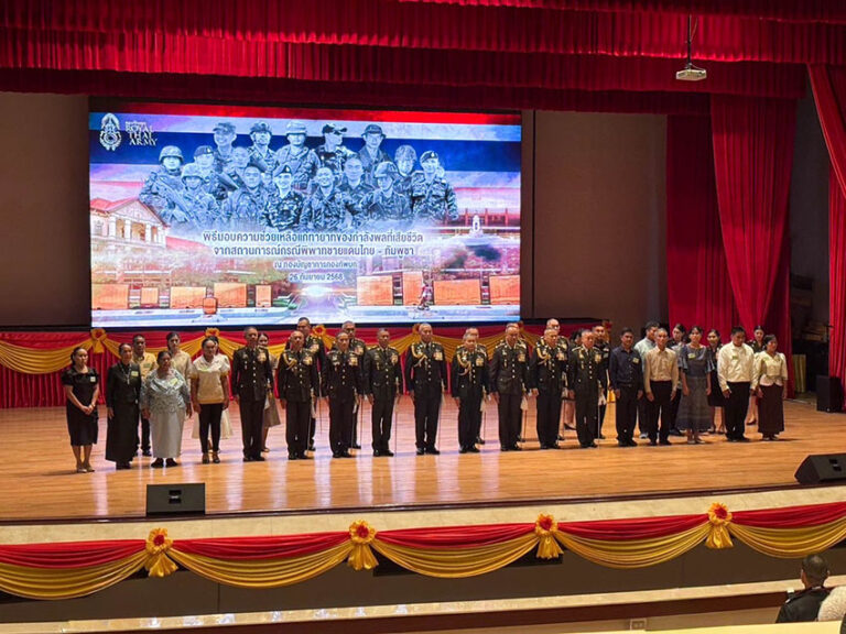 บีทีเอสร่วมสดุดีและไว้อาลัยกำลังพลผู้เสียชีวิตเหตุชายแดนไทย-กัมพูชา