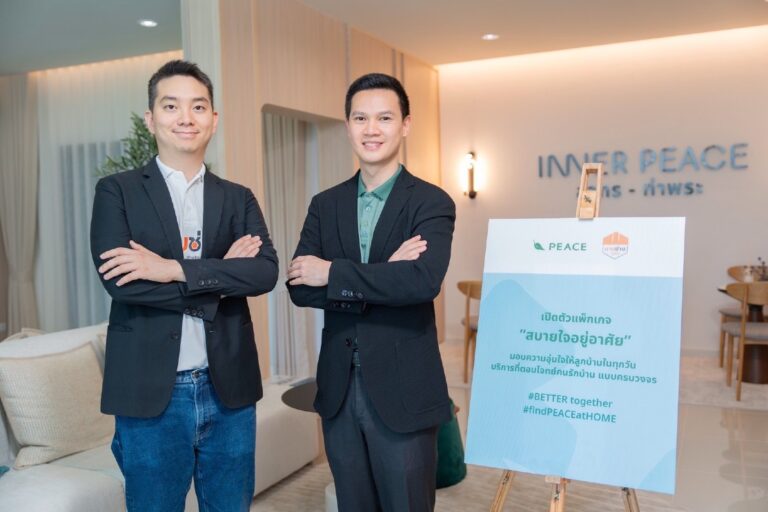 “PEACE” ผนึก “นายช่าง ดูโฮม” ยกระดับบริการหลังการขายครบวงจร