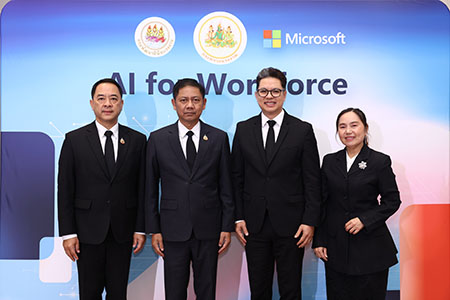 กระทรวงแรงงาน ผนึก ไมโครซอฟท์