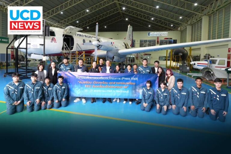 สกพอ. ผนึกภาคีสถาบันการศึกษาเร่งสปีดสร้างระบบนิเวศการลงทุน