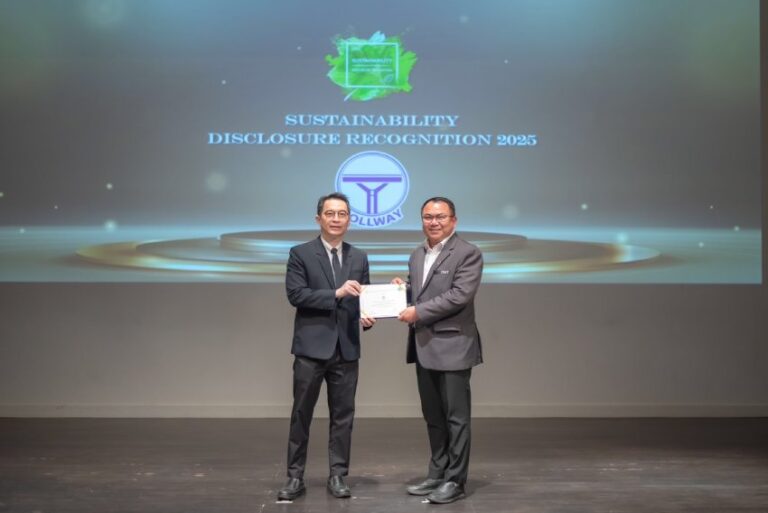 DMT รางวัลการเปิดเผยข้อมูลความยั่งยืน