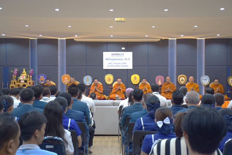 นครชัยแอร์จัดกิจกรรมครบรอบ 39 ปี