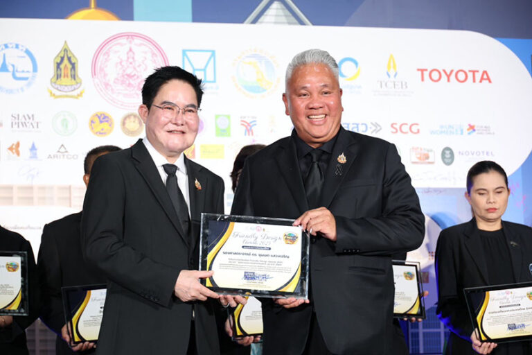 กคช.คว้ารางวัล “Friendly Design Awards 2025”
