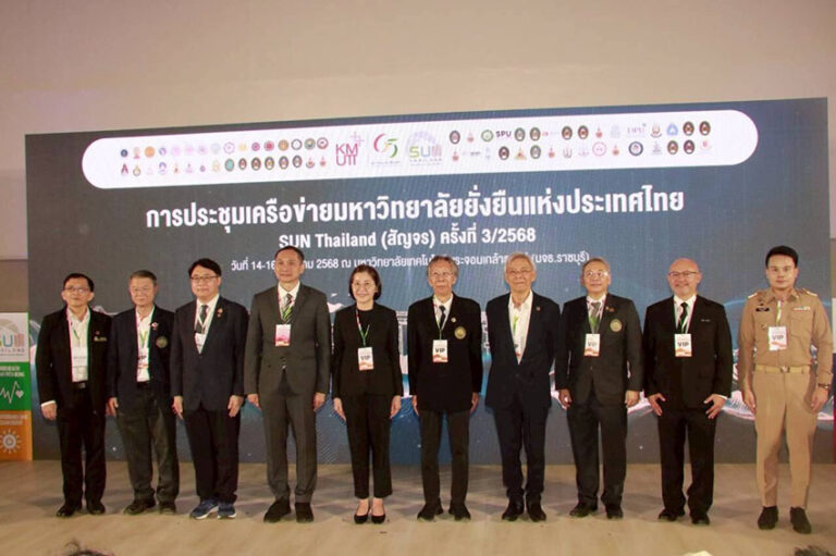 มจธ.ราชบุรี เจัดประชุมประจำปี ขับเคลื่อนสังคมสู่ความยั่งยืน