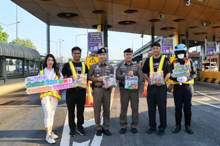 DMT ส่งมอบความห่วงใย กับกระเป๋ากันง่วงให้ผู้ใช้ทางเดินทางปลอดภัยช่วงปีใหม่