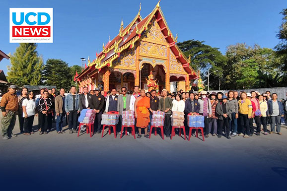 สื่อออนไลน์ ucdnews พร้อมเครือข่ายมอบ ‘ผ้าห่ม-ผ้าขนหนู’ คลายหนาวปี 69