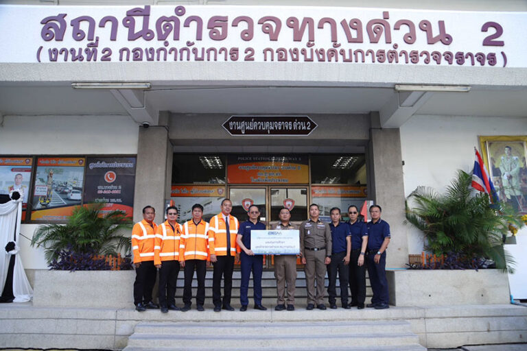 BEM มอบทุนการศึกษาบุตรข้าราชการตำรวจ