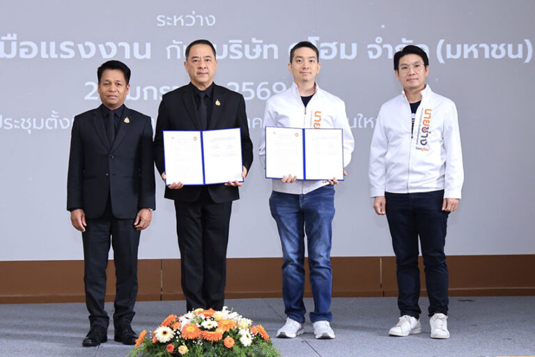 กรมพัฒนาฝีมือแรงงาน – ดูโฮม พัฒนาทักษะช่างไฟฟ้า – ช่างก่อสร้าง