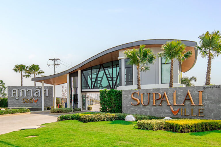 HEAT IT UP ซัมเมอร์นี้ ลดเยอะสุด!ที่ศุภาลัย วิลล์ วงแหวน–ลำลูกกา คลอง 7