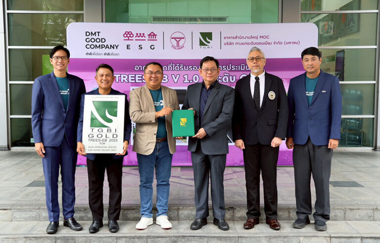 DMT ยกระดับอาคารสำนักงานใหญ่เดิม สู่มาตรฐานอาคารเขียว