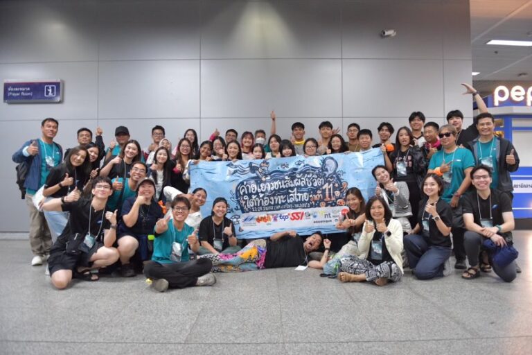 บีทีเอสจับมือพันธมิตรภาครัฐ – เอกชนจัดโครงการ “เยาวชนสัมผัสชีวิตใต้ท้องทะเลไทย รุ่นที่ 11”