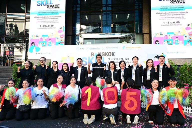 กทม. ขนทัพหลักสูตรสร้างอาชีพ บุกฟอร์จูนทาวน์ ครบทั้งงาน