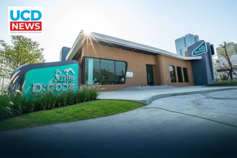 “บ้านชาวไทย” เดินหน้าคัดเลือก -จัดสรรสิทธิโครงการ D:CODE SRI NAKARIN