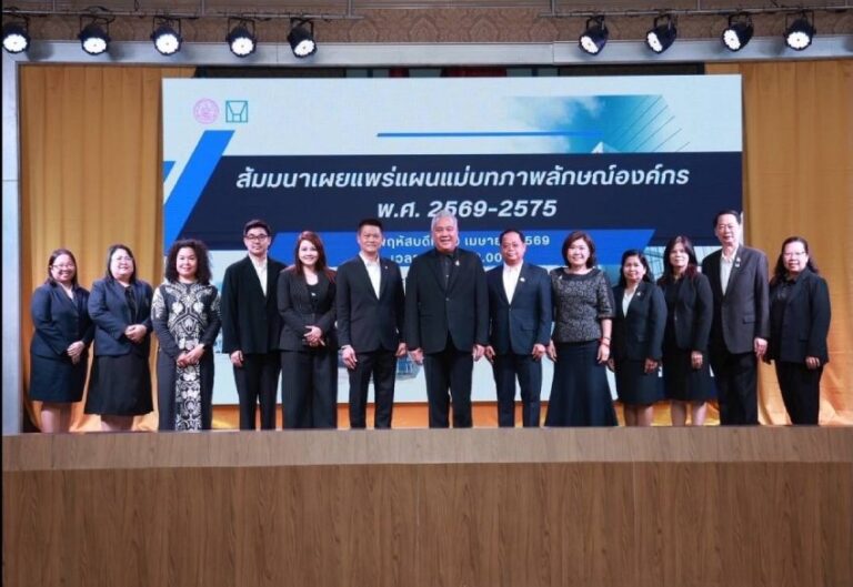 กคช.เปิดแผนแม่บทภาพลักษณ์องค์กร ยกระดับแบรนด์ เสริมความเชื่อมั่น