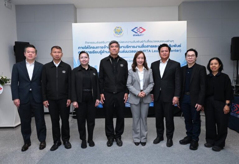รฟม. ต้อนรับ สบน. ในโอกาสศึกษาดูงาน