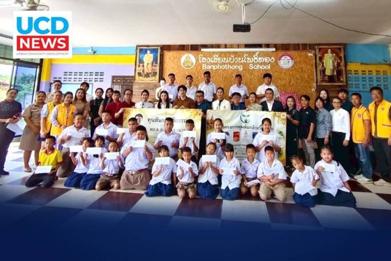 สภาสังคมสงเคราะห์ฯ ภาค 9 พะเยา มอบทุน ’ต้นกล้าจริยธรรม-ถุงยังชีพ’