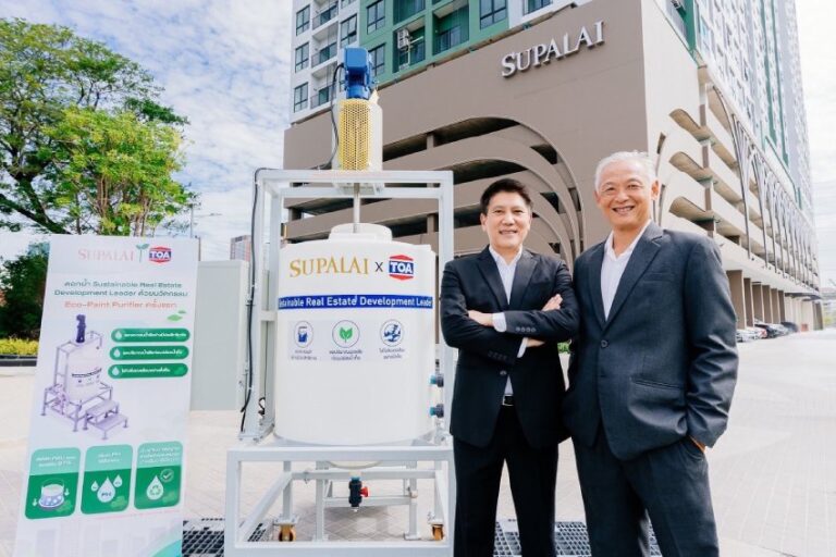 SUPALAI X TOA เปิดตัวนวัตกรรมถังบำบัดน้ำล้างสี Eco-Paint Purifier