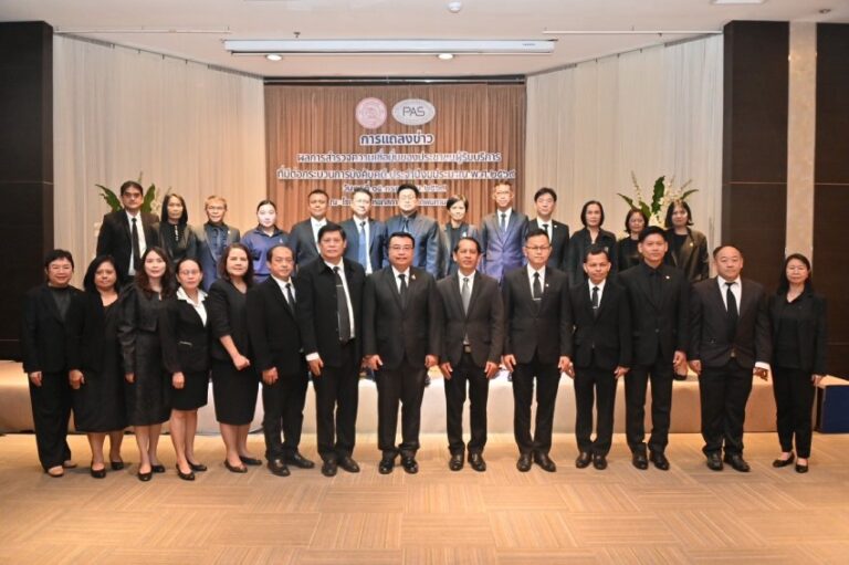 กรมบังคับคดีเผยสำรวจความเชื่อมั่นต่อกระบวนการบังคับคดี