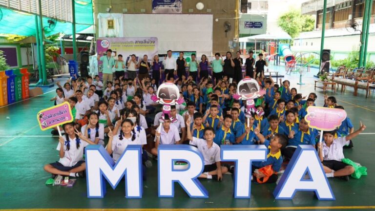 รฟม. จัดกิจกรรม Green Office Hero for School