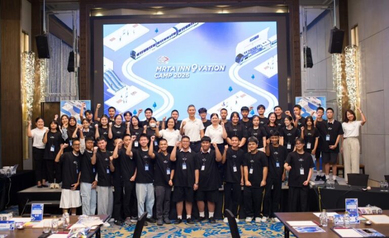 รฟม. ปั้นนวัตกรเยาวชนรุ่นใหม่ เปิดค่าย “MRTA Innovation Camp 2026” ปีที่ 3