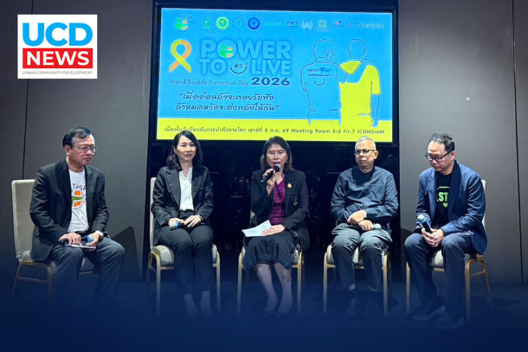 TASP เร่งเผยแพร่องค์ความรู้เนื่องในวัน “ป้องกันการฆ่าตัวตายโลก”