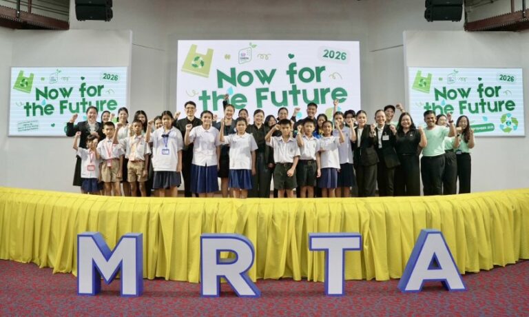รฟม. สรุปผลสำเร็จงาน Now for the Future